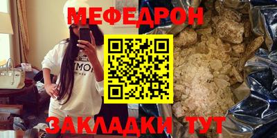 марки nbome Владивосток