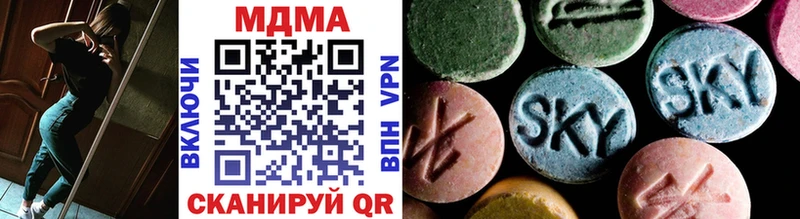 купить   ссылка на мегу вход  МДМА VHQ  Сарапул 