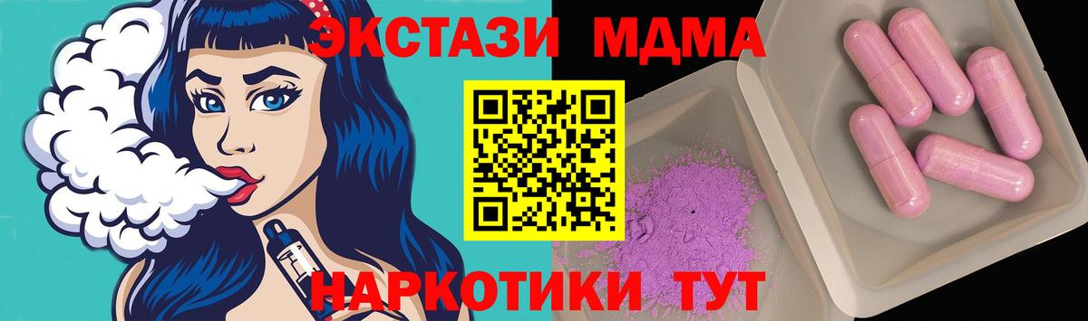 ГАШИШ  Вход с VPN  Сарапул  Меф МЯУ МЯУ  Мефедрон   Бошки Шишки  КОКАИН 