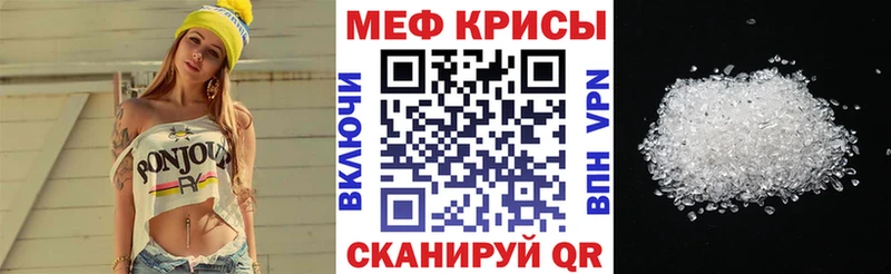 цены   Сарапул  Мефедрон VHQ 