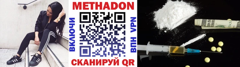 МЕТАДОН кристалл  магазин продажи наркотиков  Сарапул 