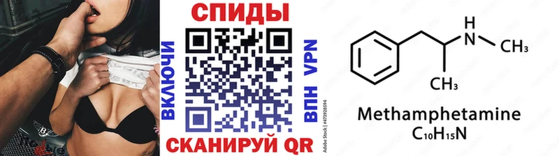 Первитин кристалл Сарапул