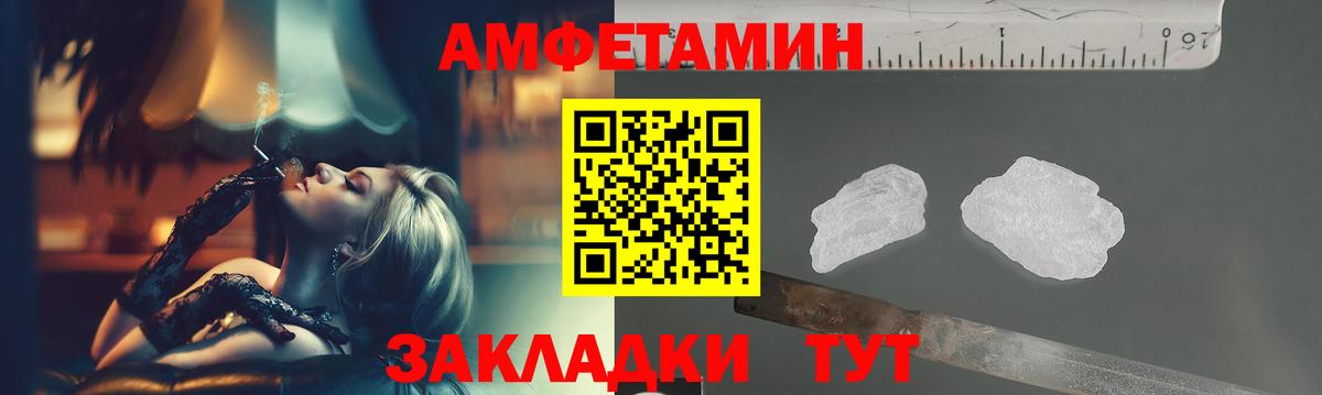 Метамфетамин витя Сарапул