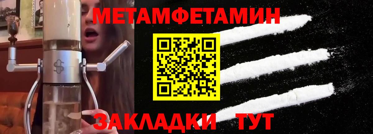 МЕТАМФЕТАМИН витя  Вход с VPN  МЕТАМФЕТАМИН витя  Сарапул 