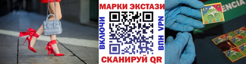 Марки 25I-NBOMe 1500мкг  Сарапул 