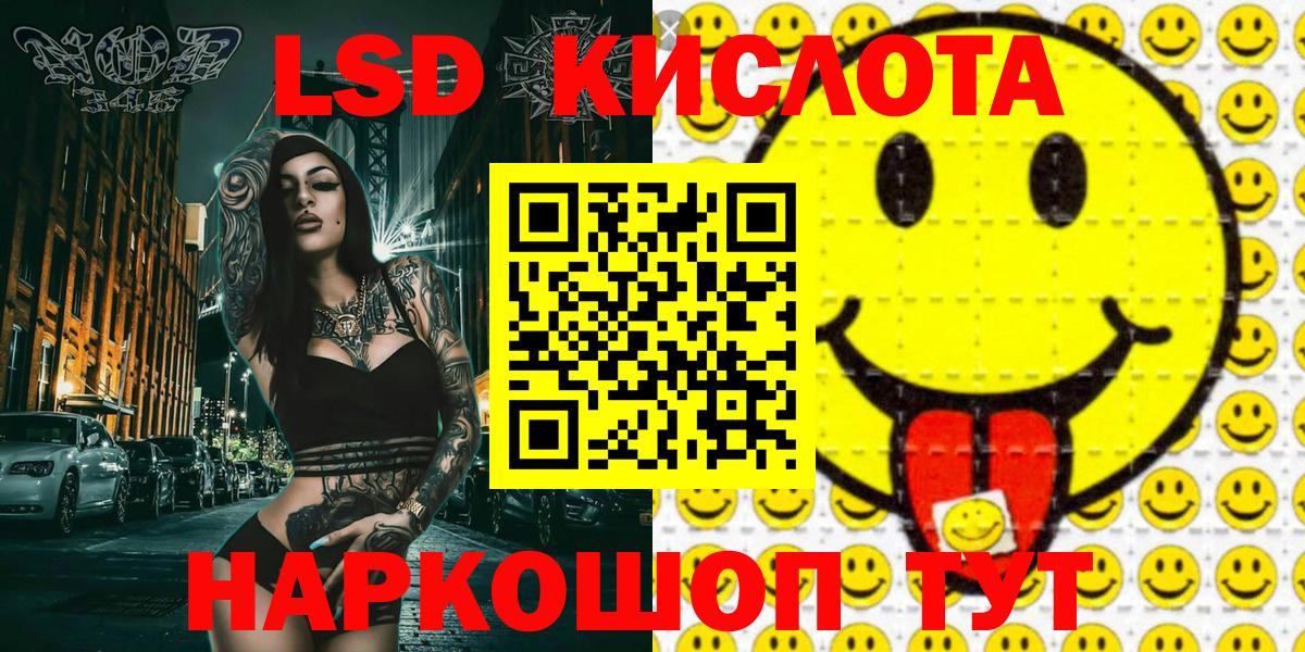 Марки NBOMe 1500мкг Сарапул