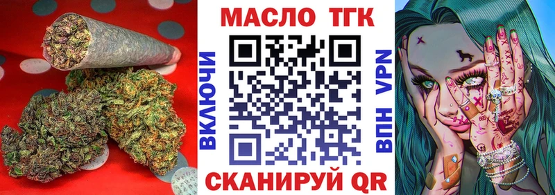MEGA tor закладки Сарапул ТГК THC oil