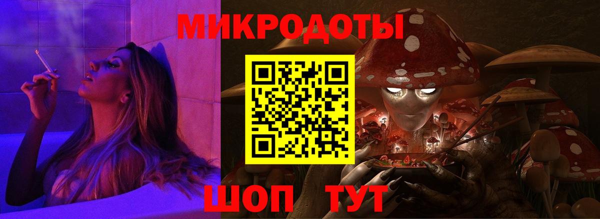Псилоцибиновые грибы GOLDEN TEACHER  Вход с VPN  Сарапул 
