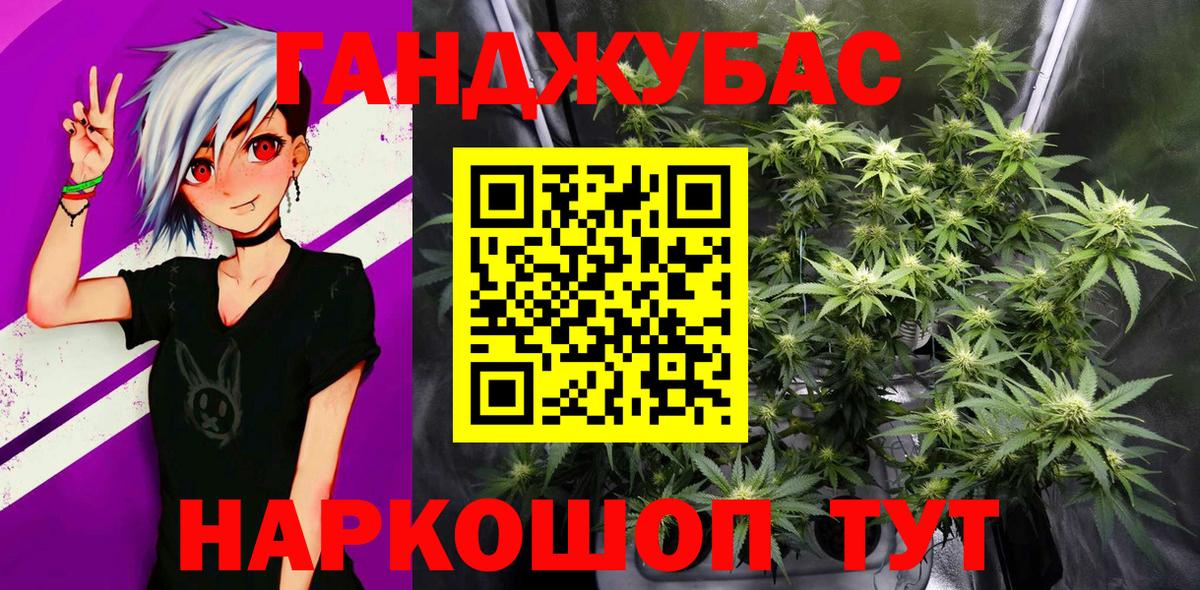 Бошки Шишки ГИДРОПОН  Вход с VPN  Шишки марихуана семена  Сарапул  Марихуана OG Kush 